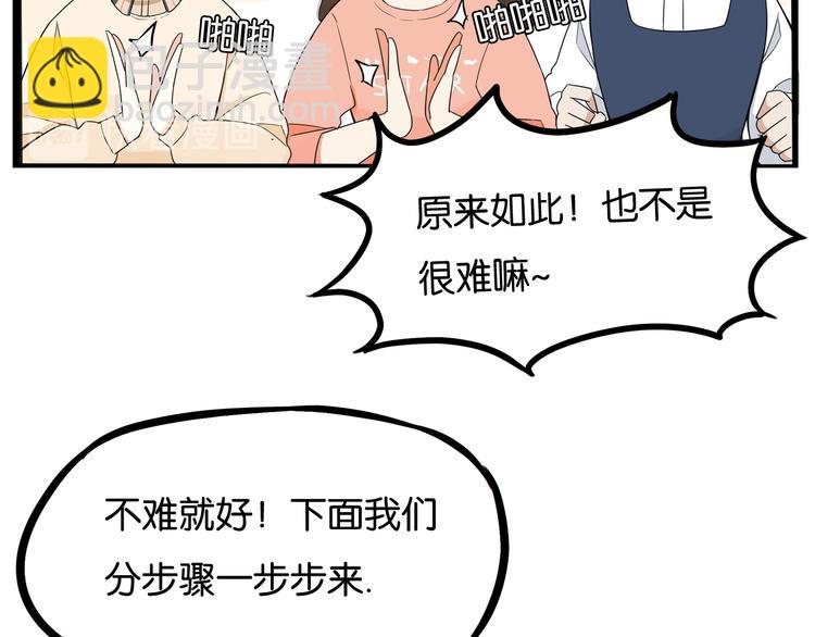 第193话 偶像选拔篇328