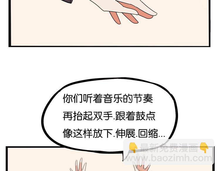 第193话 偶像选拔篇333