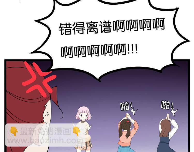 第193话 偶像选拔篇336