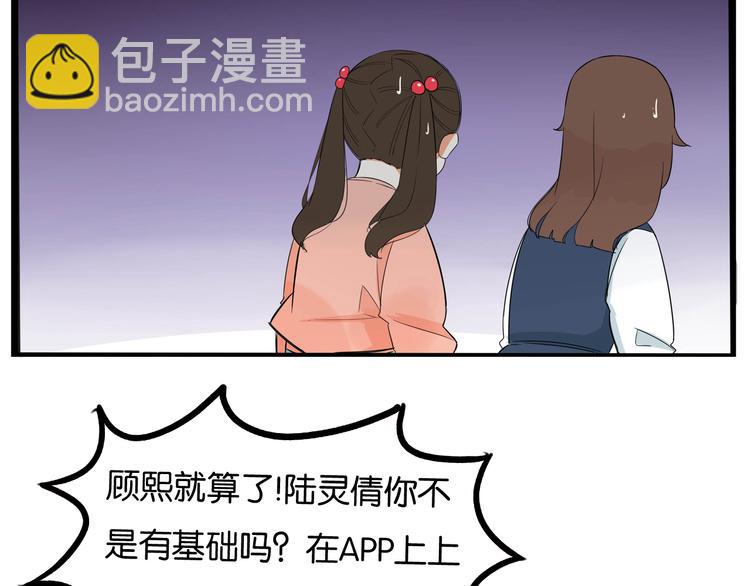 第193话 偶像选拔篇338