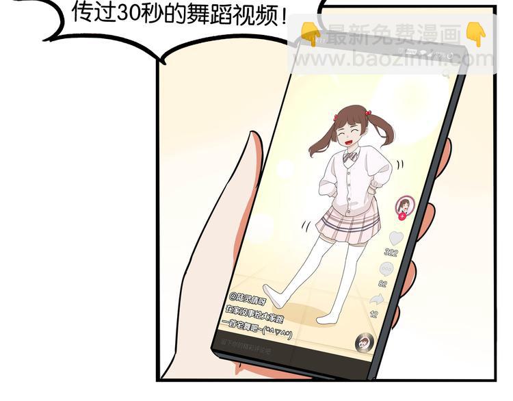 第193话 偶像选拔篇339