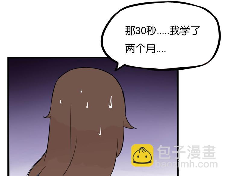第193话 偶像选拔篇340