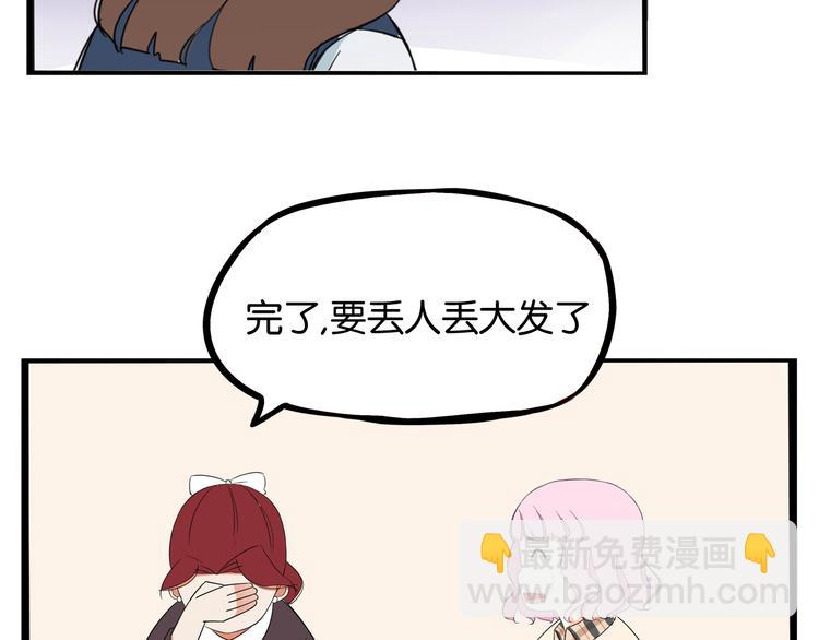 第193话 偶像选拔篇341