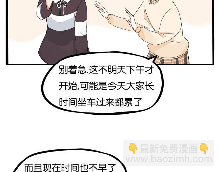 第193话 偶像选拔篇342