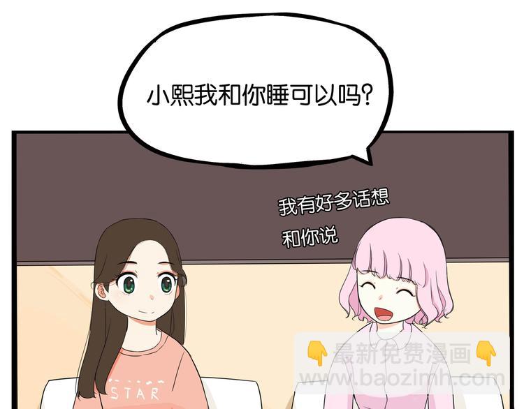 第193话 偶像选拔篇347