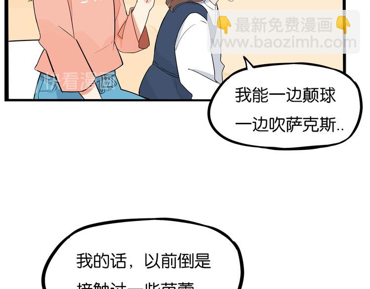 第193话 偶像选拔篇35