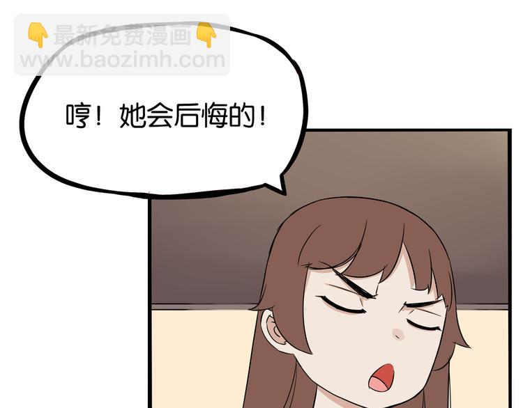 第193话 偶像选拔篇354