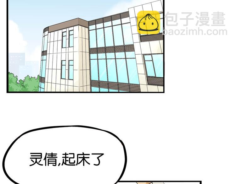 第193话 偶像选拔篇356