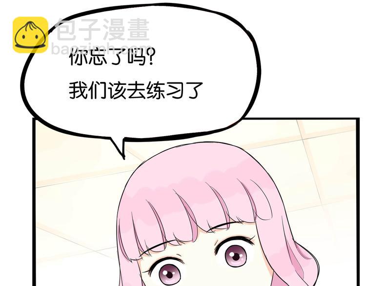 第193话 偶像选拔篇358