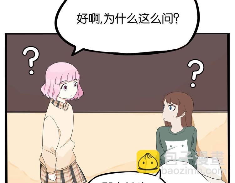 第193话 偶像选拔篇361