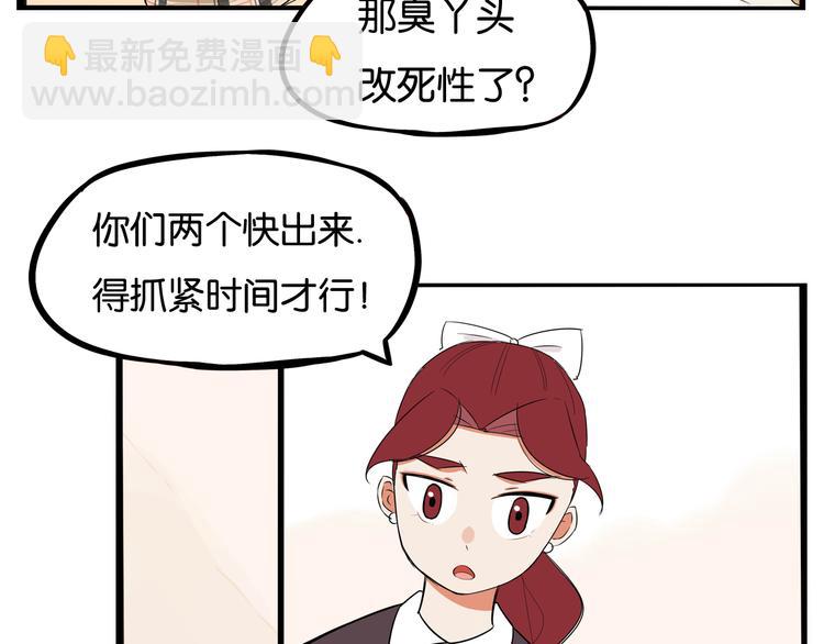 第193话 偶像选拔篇362