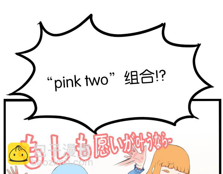 第193话 偶像选拔篇367