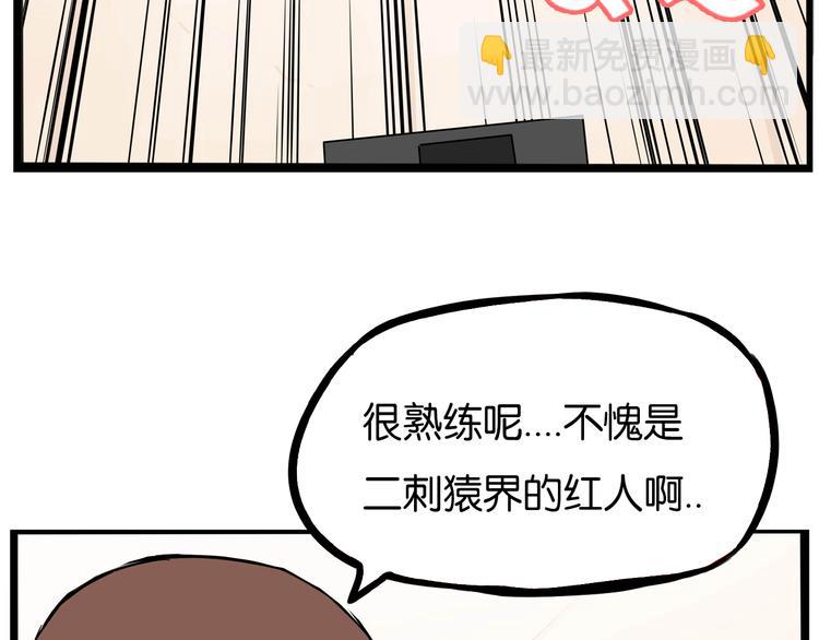 第193话 偶像选拔篇369