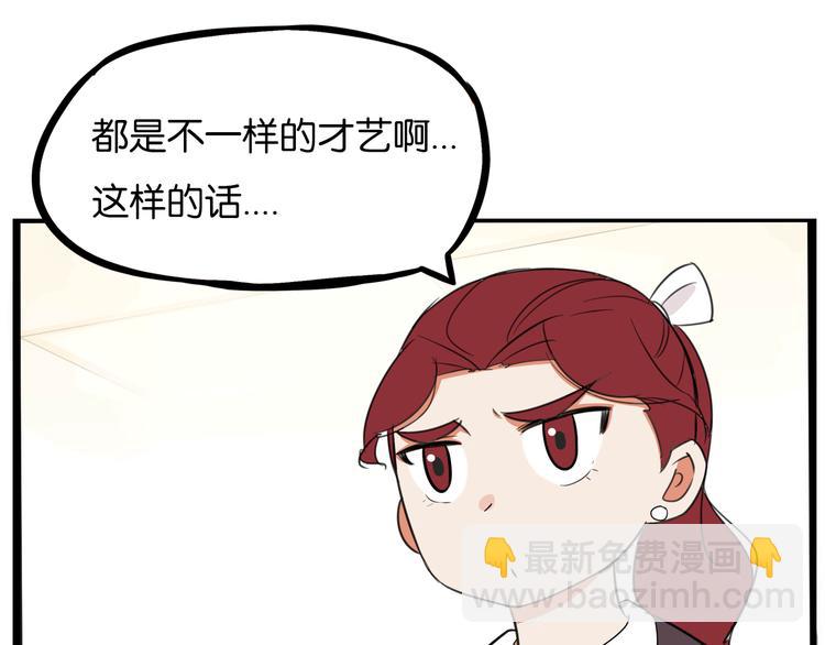 第193话 偶像选拔篇37