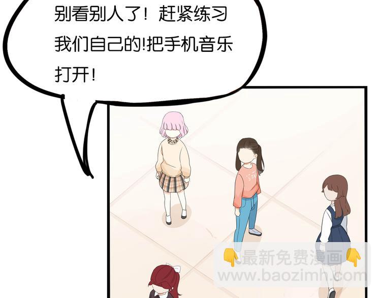 第193话 偶像选拔篇375