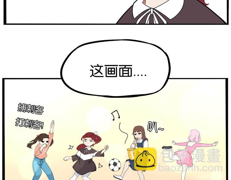 第193话 偶像选拔篇38