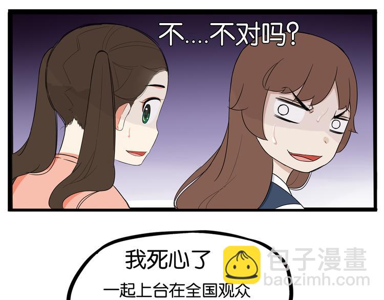 第193话 偶像选拔篇383