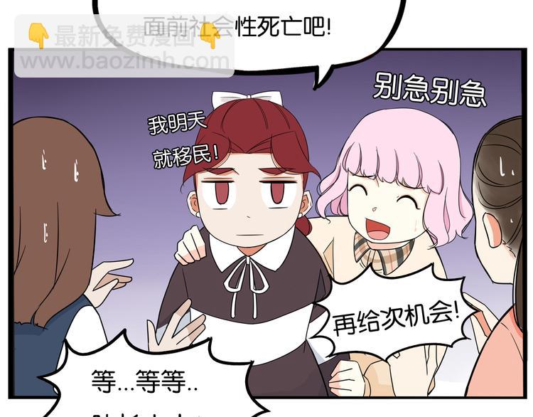 第193话 偶像选拔篇384