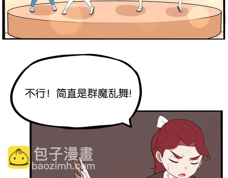 第193话 偶像选拔篇39