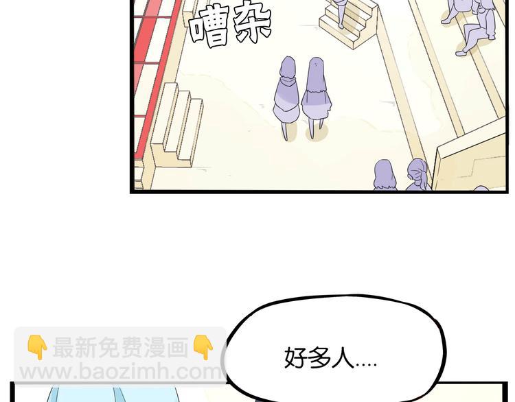 第194话 偶像选拔篇410