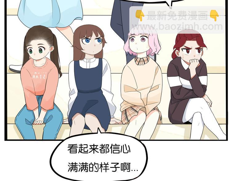 第194话 偶像选拔篇411