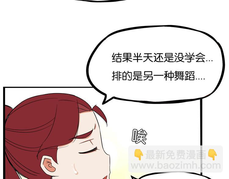 第194话 偶像选拔篇412