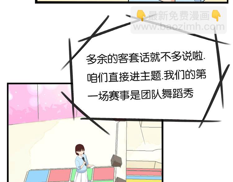 第194话 偶像选拔篇415