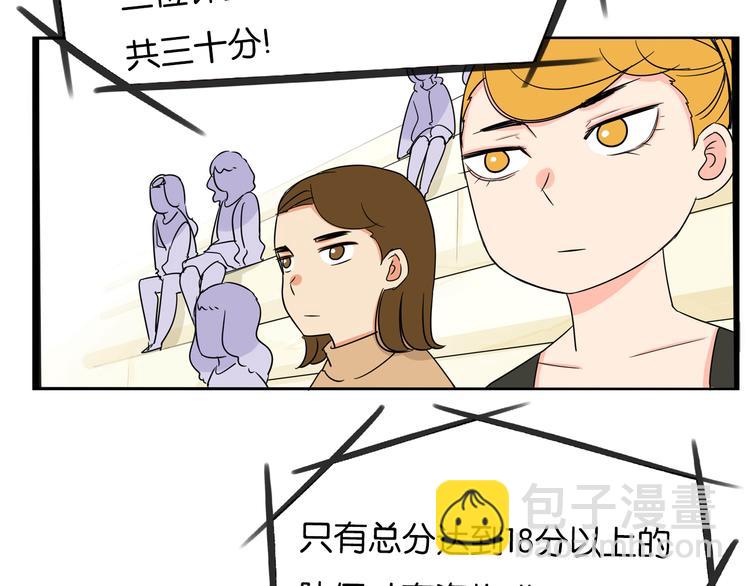 第194话 偶像选拔篇417