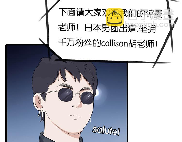 第194话 偶像选拔篇419