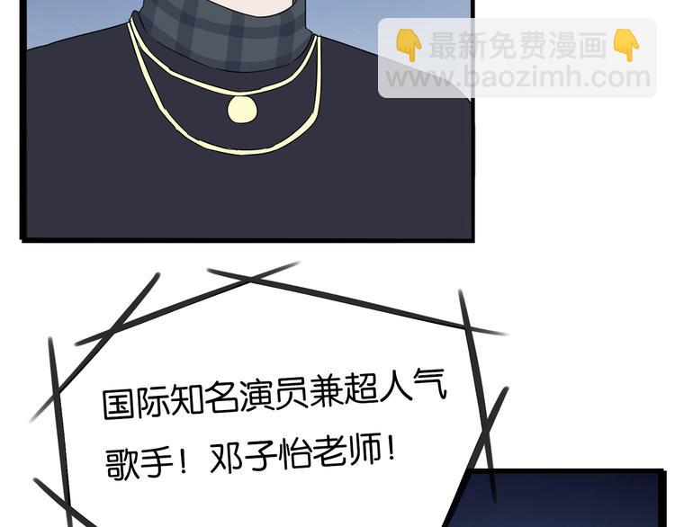第194话 偶像选拔篇420