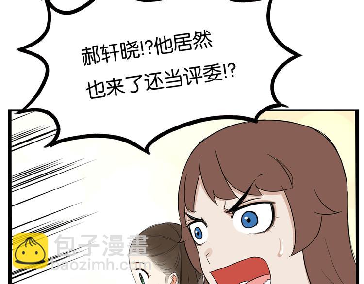 第194话 偶像选拔篇426