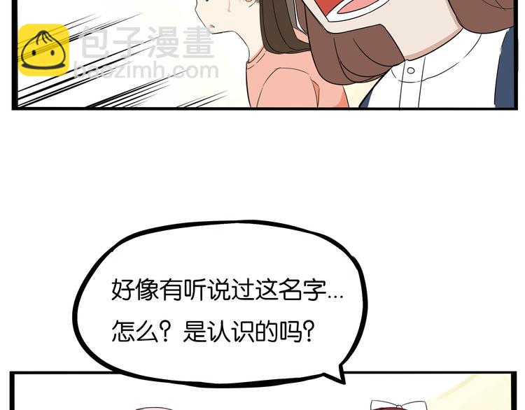 第194话 偶像选拔篇427