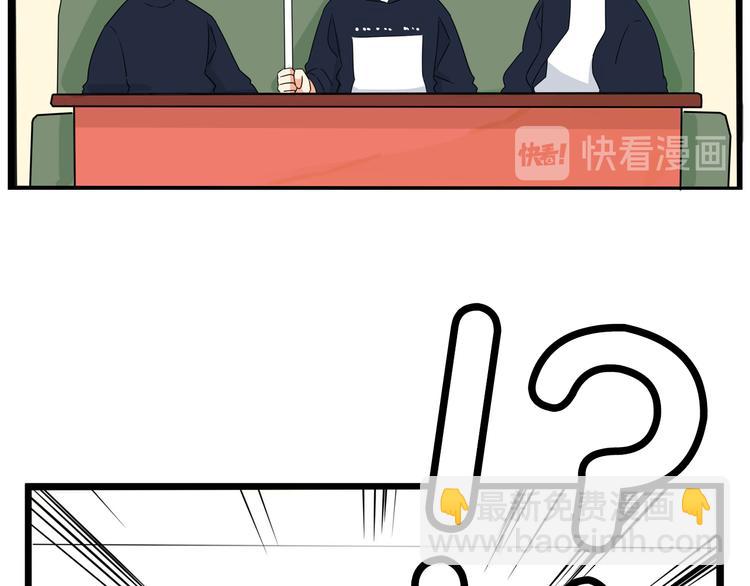 第194话 偶像选拔篇433