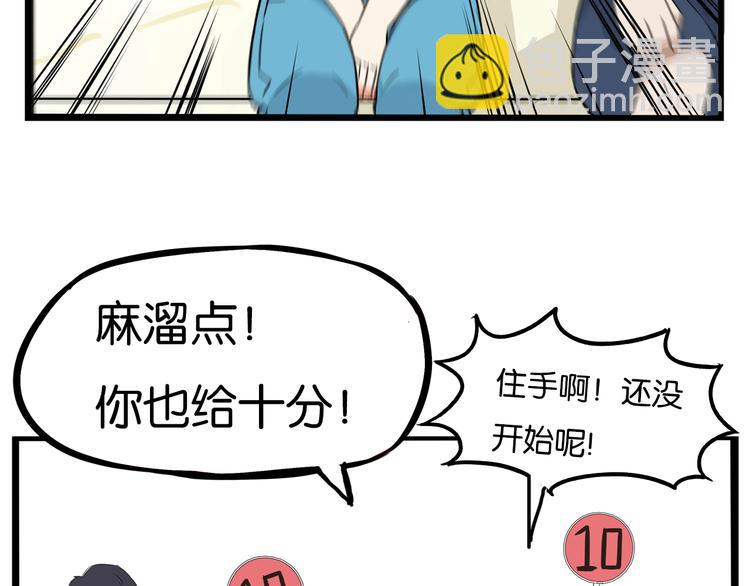 第194话 偶像选拔篇435