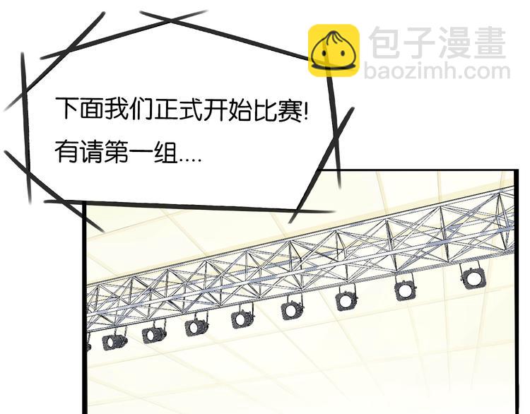 第194话 偶像选拔篇437