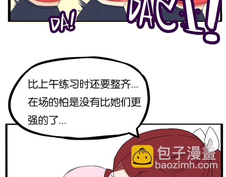 第194话 偶像选拔篇442