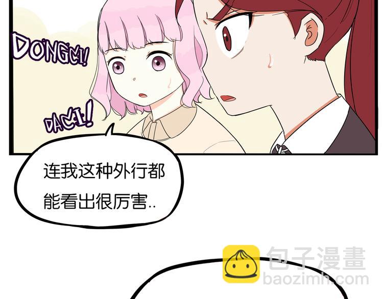第194话 偶像选拔篇443