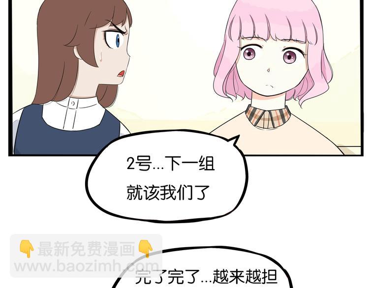 第194话 偶像选拔篇446