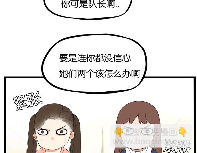 第194话 偶像选拔篇448