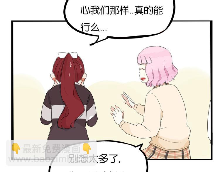 第194话 偶像选拔篇451