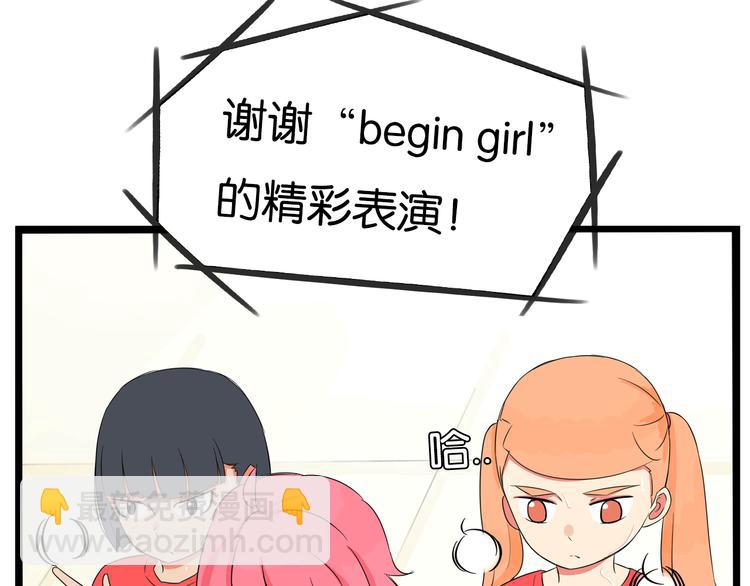 第194话 偶像选拔篇454