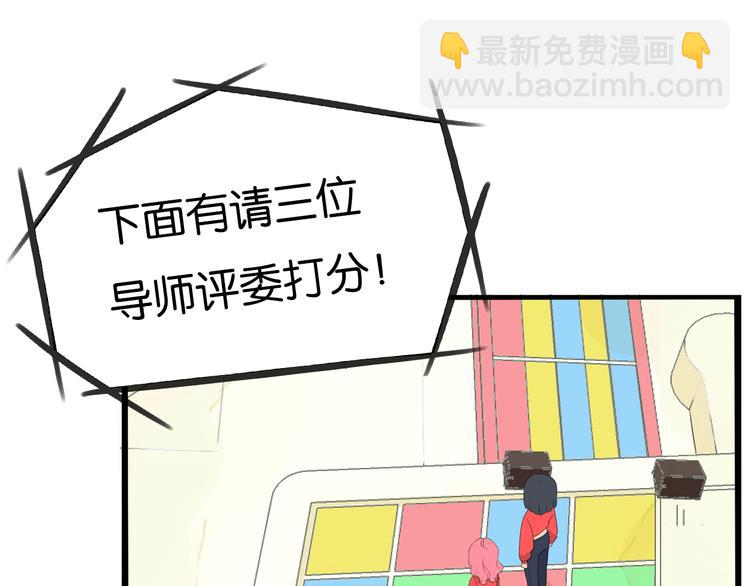 第194话 偶像选拔篇456