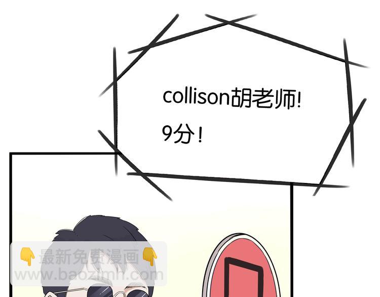 第194话 偶像选拔篇458