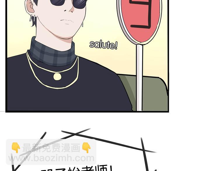 第194话 偶像选拔篇459