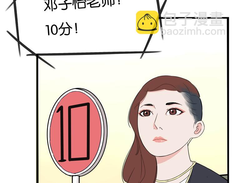 第194话 偶像选拔篇460