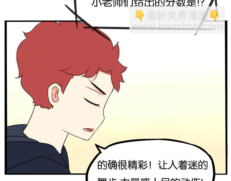 第194话 偶像选拔篇462