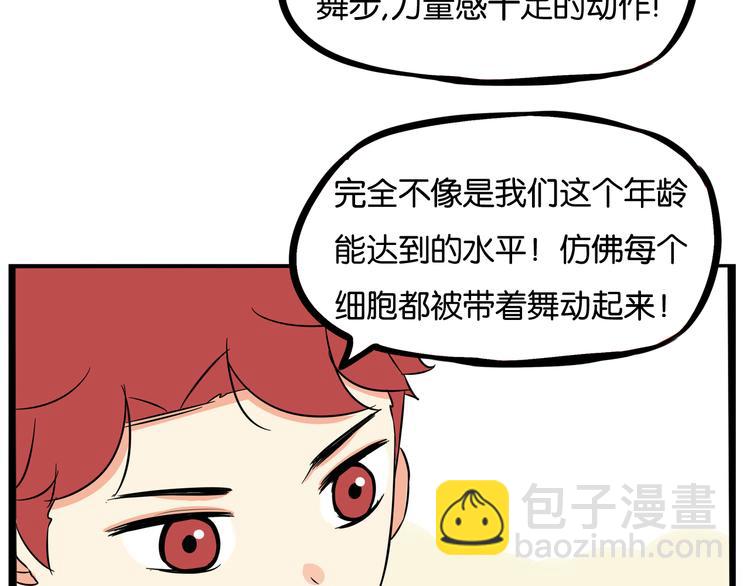 第194话 偶像选拔篇463