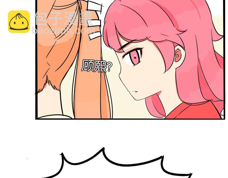 第194话 偶像选拔篇468