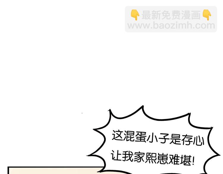 第194话 偶像选拔篇471