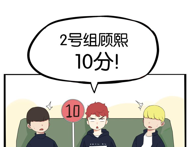 第195话 偶像选拔篇50